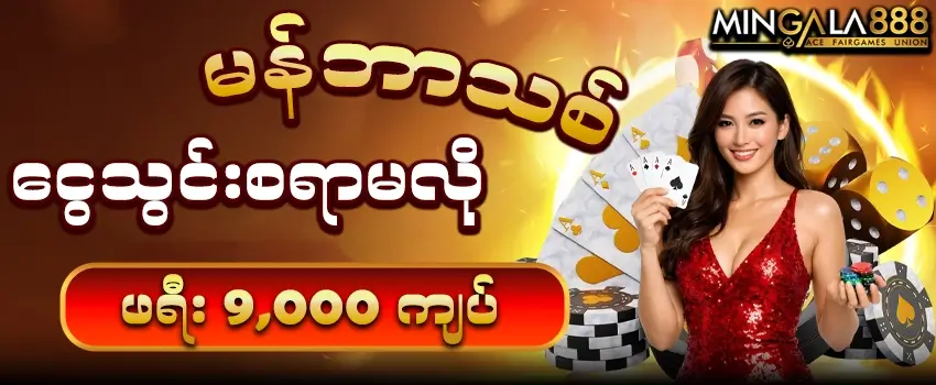 Fish Hunter free bonus 