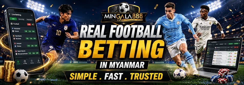 Sports Betting – အားကစားလောင်းကစားနှင့် အနိုင်ရဗျူဟာ