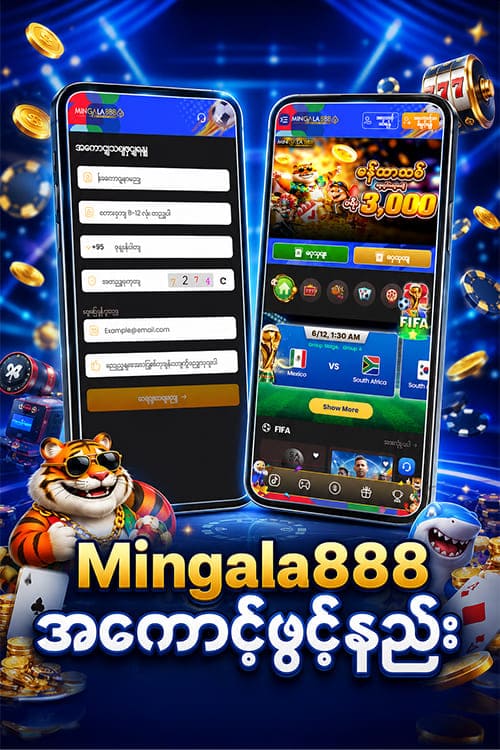 How to Register mingala888 အကောင့်ဖွင့်နည်း